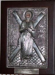 Icon of St Andrew